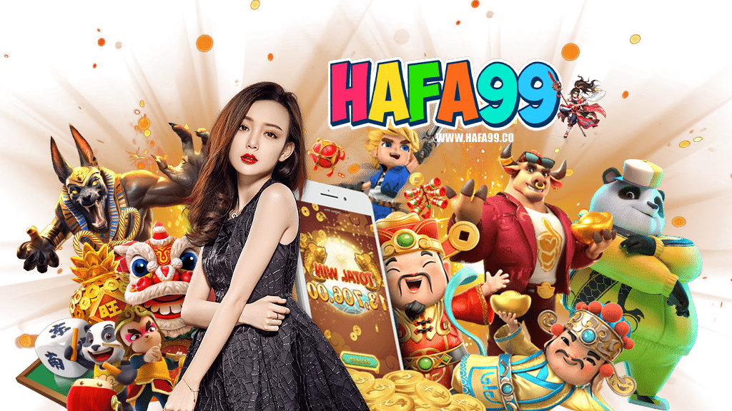 hafa99-เว็บตรง